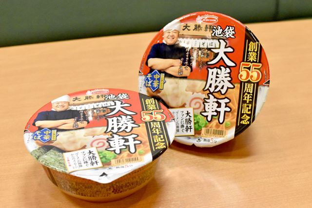 創業55周年を記念して発売されたコラボカップ麺