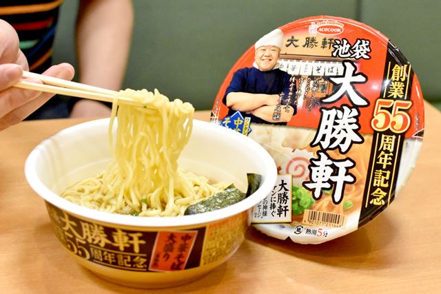 山岸さんに捧げるコラボカップ麺、いただきます