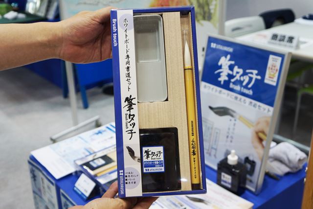 インクとトレイ、そして筆がワンセットになっています