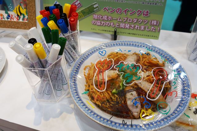 レンジで温めもできるから、加熱時間の指示を書いてあげるのもいいですね