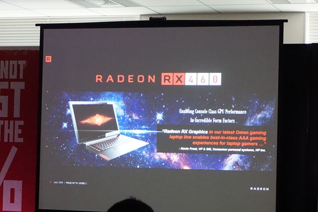 Radeon RXシリーズのモバイル展開も検討しているという