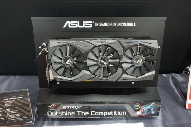 ASUS「STRIX-RX480-O8G-GAMING」。銅製パイプを直接GPUに当てることで、冷却性能を30%向上させているという