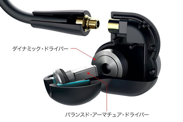 AKGの2Wayハイブリッド型の高級カナルイヤホン「N40」がデビュー