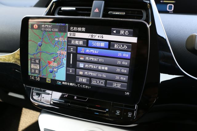 「とらのもんひるず」と入力して検索すると、施設の駐車場まで含めた候補地が表示されるのがうれしい