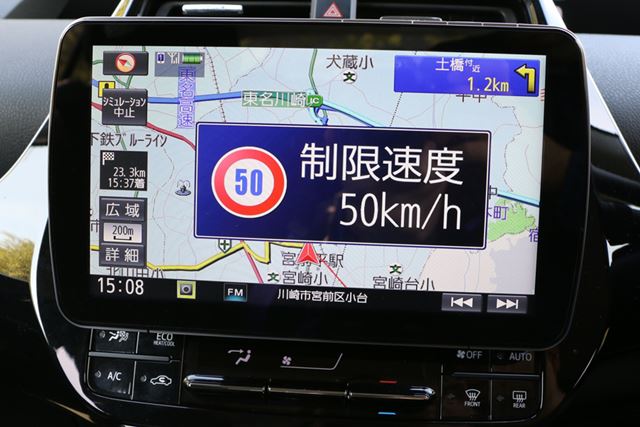 走行中の道の制限速度も表示。制限速度が変わるたびに表示されるので、速度超過を未然に防ぐことができる
