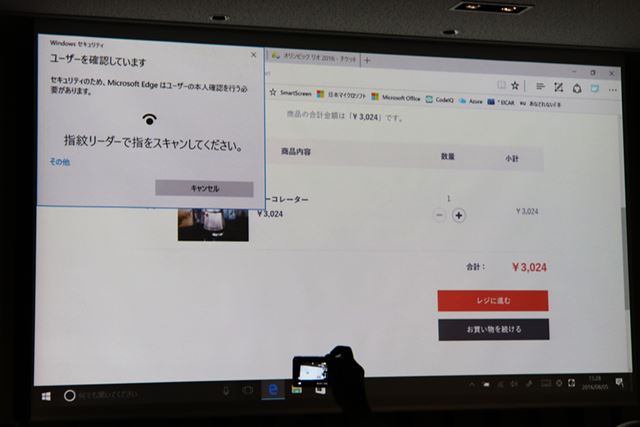 Microsoft Edge��Windows Hello����Ѥ�����