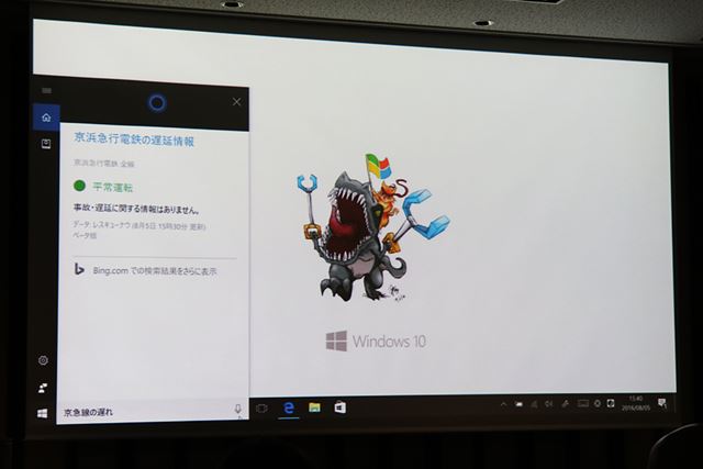 Cortana���ż֤��ٱ�����Ĵ�٤���
