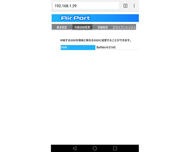 �縵�Ȥ��̤�SSID�ˤ��뤳�Ȥ�Ǥ���