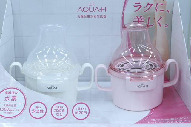 カラーはホワイト(左)とピンク(右)の2色
