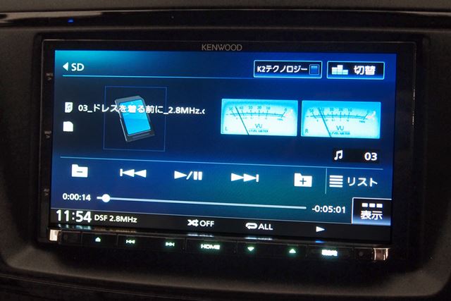 【良品】ケンウッド カーナビ 彩速ナビ MDV-D708BT ハイレゾ ハイレゾ再生を楽しめるケンウッド「彩速ナビ」がDSD音源に対応