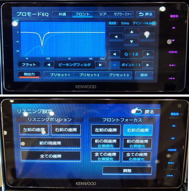 ハイレゾ再生を楽しめるケンウッド「彩速ナビ」がDSD音源に対応