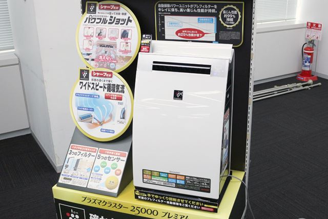 シャープの加湿空気清浄機にプレフィルターを自動で掃除してくれる「KI