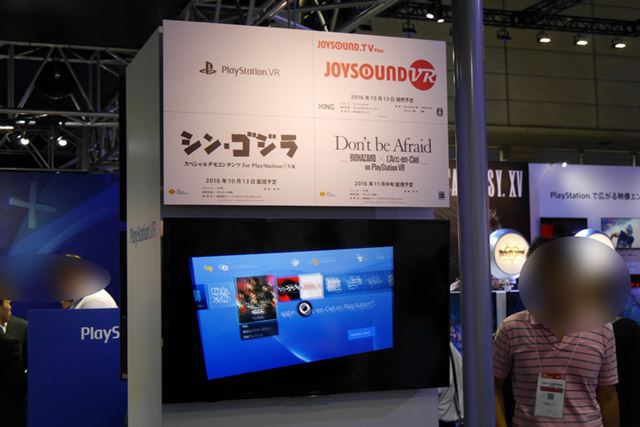 Content other than games was also exhibited and the venue was crowded with many people "data-caption =" Content other than games was also exhibited and the venue was crowded with many people