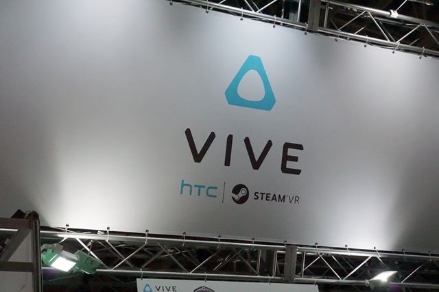 VRコーナーに大規模な展示ブースを構えたHTC