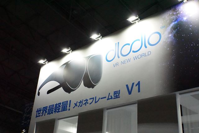 Utter the world's lightest with a weight of 88g "data-caption =" Utage the world's lightest with a weight of 88g