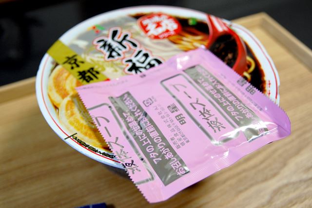 内容量は143g(麺80g)。お湯を入れて5分待てばできあがりです