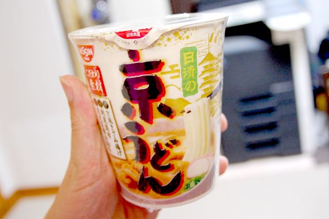 コンビニでも変える「日清の京うどん」