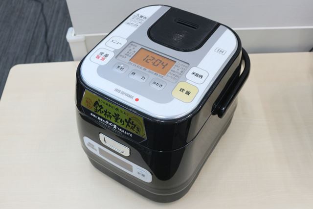 業界初の炊飯器が登場 米の量に対して最適な水の量を自動計算 ライブドアニュース