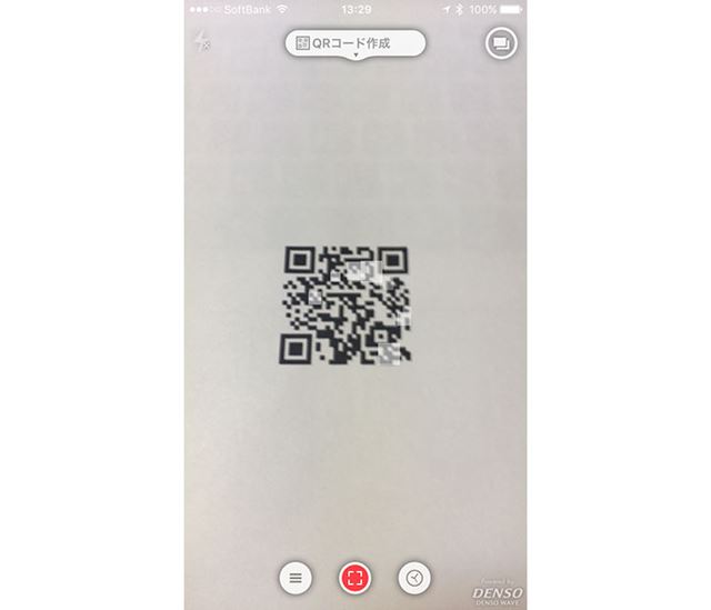 ������QR�����ɤ˸�����ȡ���֤��ɤ߹��ߤ���λ����