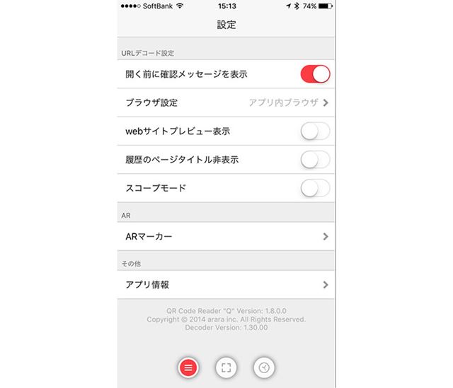 ������ץ�˥塼�򳫤��ȡ��Ƽ�������ѹ����Ǥ���