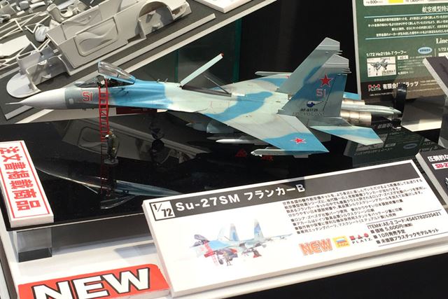 1/72 Su-27SM ե󥫡B̤ץǥ륭åȡ10ȯͽꡣʤ5,600ߡ̡