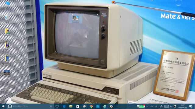 超が付くほど簡単 Windows 10の壁紙を最も簡単に変える方法 ライブドアニュース 超が付くほど簡単 Windows 10の壁紙を最も簡単に変える方法 ライブドアニュース