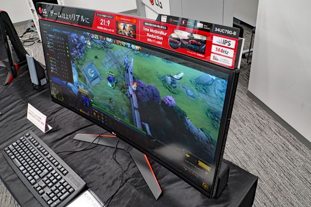 LG ウルトラワイド ゲーミングモニター 34UC79G-B 144hz - PC/タブレット