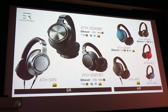 この冬発売のヘッドホン製品は、8機種すべてポータブルタイプで、そのうち4機種がBluetooth対応モデルだ