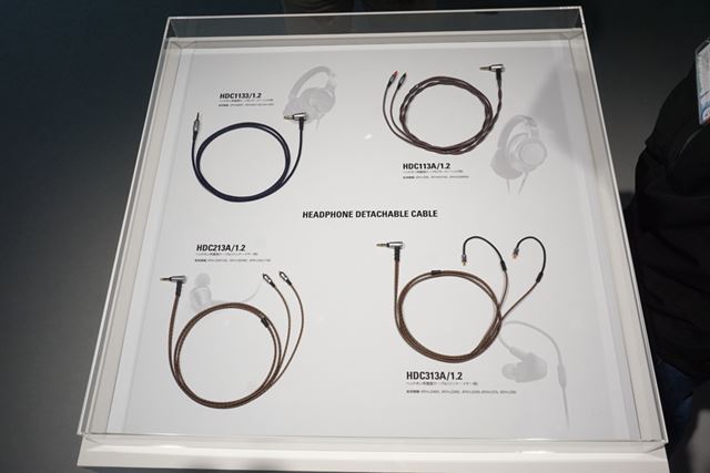 今回発表されたヘッドホンやLSシリーズで使えるリケーブルも同時発表された