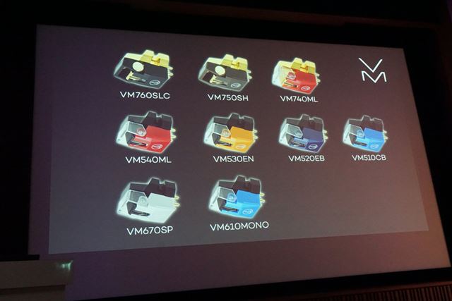 VM型カートリッジの新製品。カートリッジ本体は9種類ラインアップ