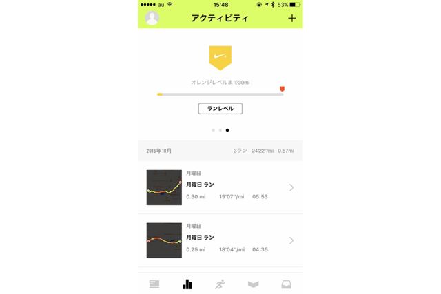 iPhone側でランニングの履歴を確認できる