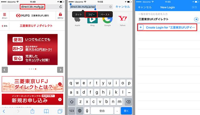 パスワードがいっぱいで覚えられない どうしたらいいの ライブドアニュース