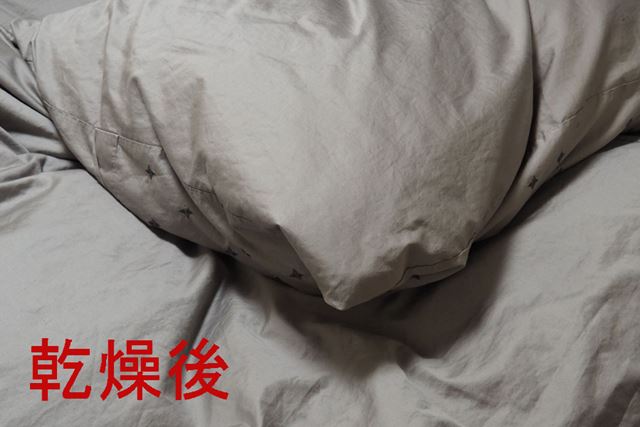 羽根布団を乾燥したところ、これだけ厚みがアップ。布団をかぶってみると、重量も非常に軽く感じます