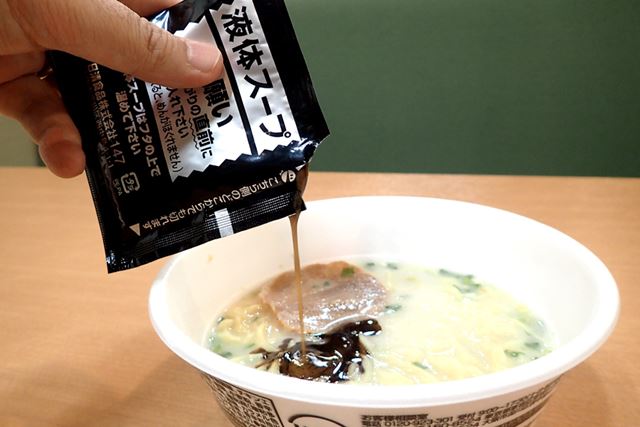 続いて、マー油を投入。しばらく、どんぶりをかき混ぜます