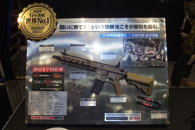 HK416 DELTA CUSTOM