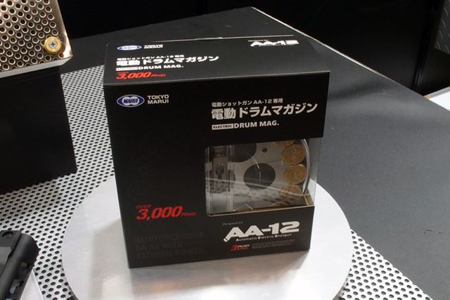 電動ショットガン用のドラムマガジンも利用可能