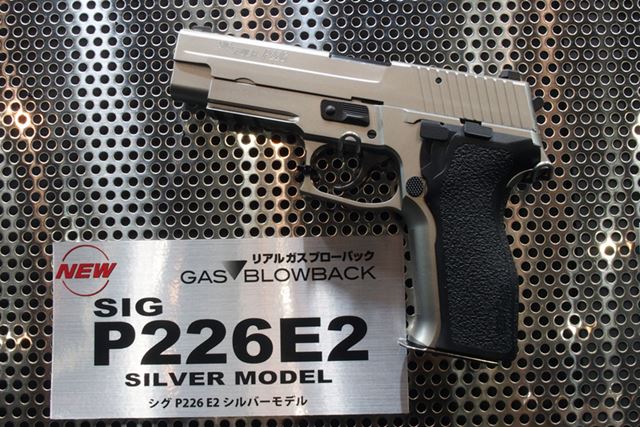 SIG P226E2シルバーカラーモデル