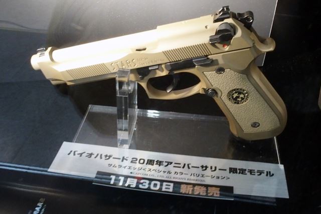 SAMURAI EDGE SPECIAL COLOR VARIATION バイオハザード20周年アニバーサリー限定モデル