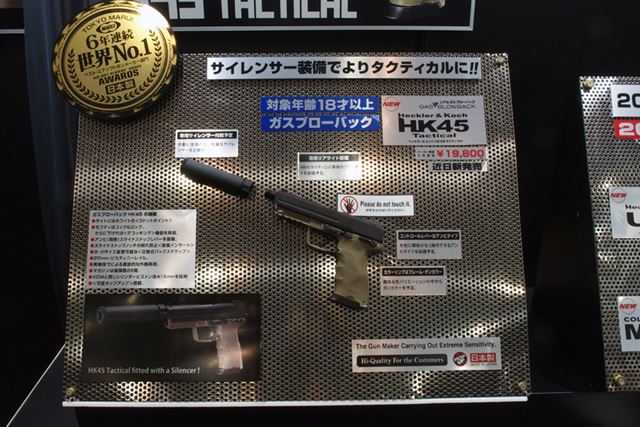 H&K HK45 Tactical