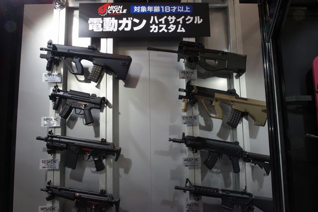 ハイサイクルカスタムも全機種勢ぞろい