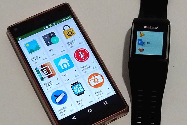 Google Playで、膨大な数のAndroid Wear用アプリもダウンロードできるのも魅力的