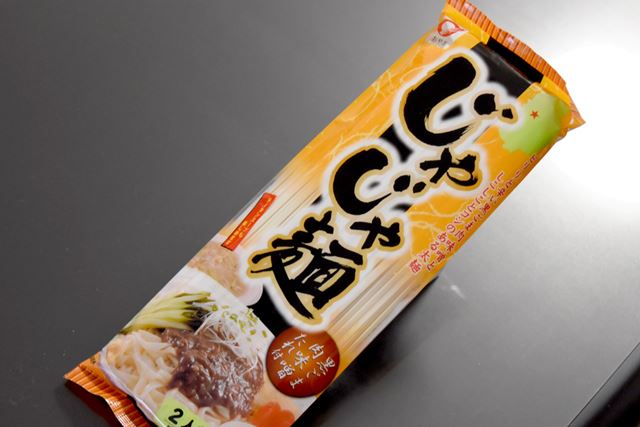 インスタントのじゃじゃ麺ですが、「黒ごま肉味噌たれ」が付属しています