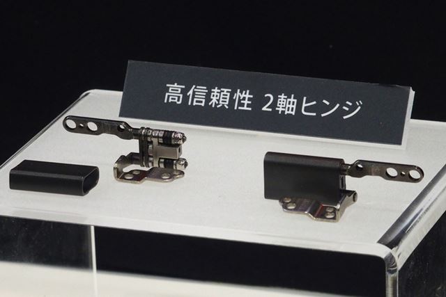 コンバーチブルタイプの肝であるヒンジ。パーツの素材からこだわっている