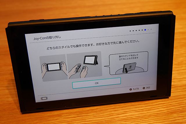 本体のスタンドの使い方がわかりました