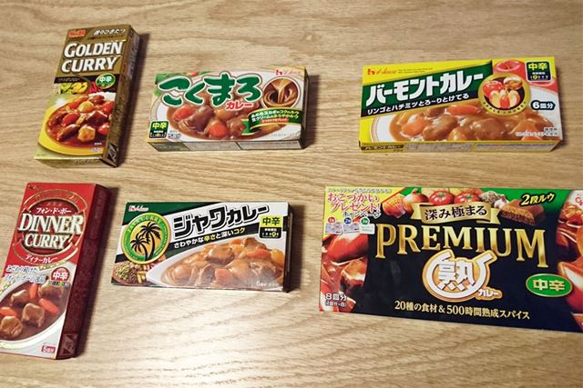 こんなに違うとは 市販のカレールー6種類を食べ比べてみた 価格