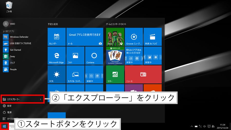 タブレット から スマホ に 写真 を 移す スマホで撮った写真をパソコンに取り込む一番簡単な方法 - 価格.comマガジン