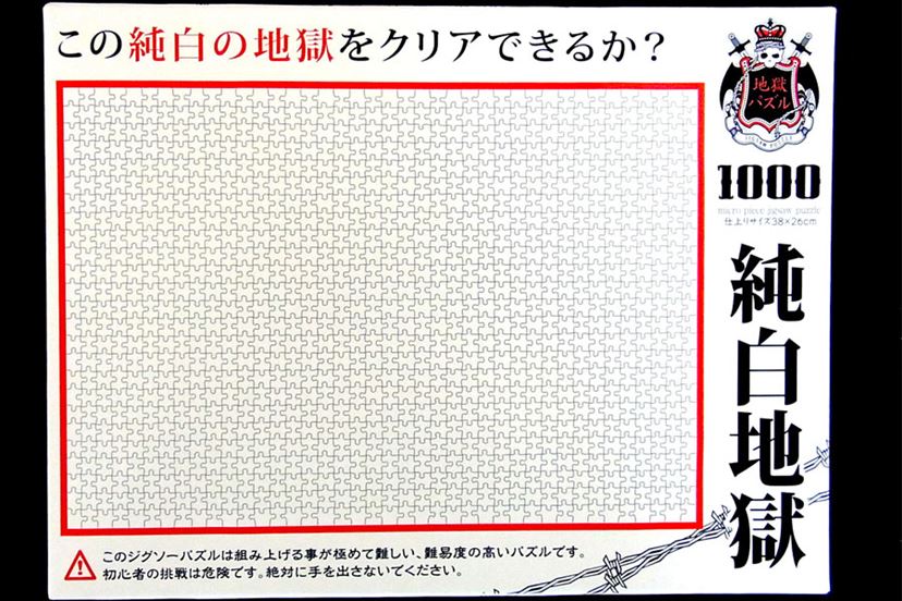 暇つぶしの方法30選 読むだけでも楽しくなる暇つぶしアイデアをご