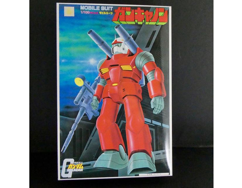 懐かしのガンプラ 旧キット は今でも買える 1980年代の思い出に浸ろう 価格 Comマガジン