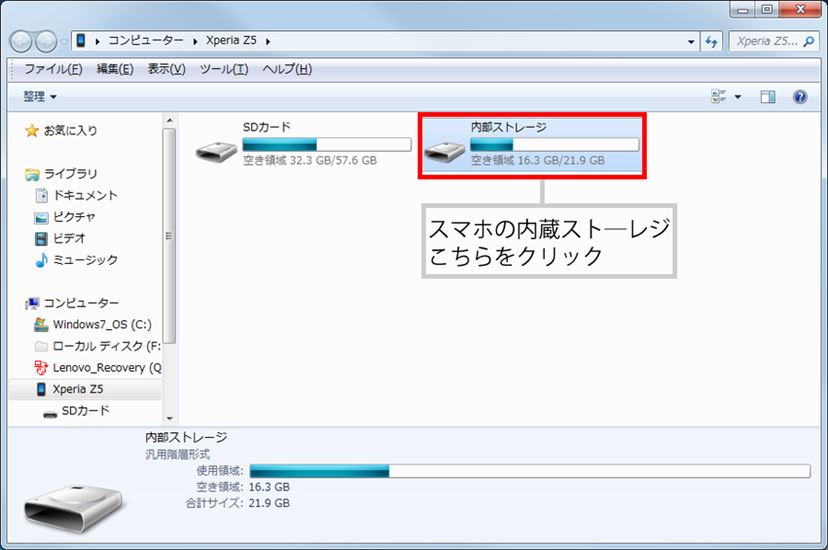 Iphone から 写真 を 取り込む Windows7 ラブリー携帯の画像 印刷 パソコン - ただぬりえ