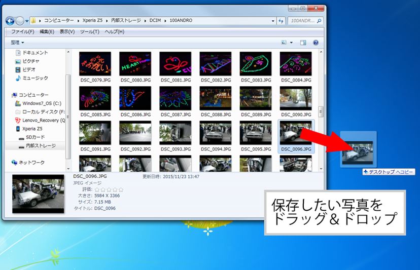 スマホ から パソコン に 写真 を 取り込む ギャラクシー ラブリー携帯の画像 印刷 パソコン - ただぬりえ